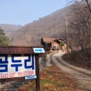 곰두리산장