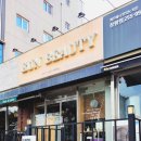 영바디연구소