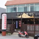 실비식당 이미지