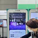 빛가람해상풍력 | BIXPO 2021성공적인 개최 ! 빅스포 참관 후기