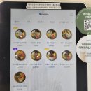 피크포케&샐러드 이미지