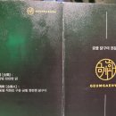 골목숯불구이 이미지