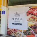 명량화로 이미지