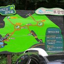 부강약수터 이미지