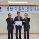 씨너스 주식회사 이미지