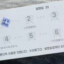 거창짬뽕작전 이미지