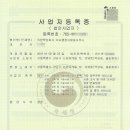 길벗 행정사 사무소 이미지