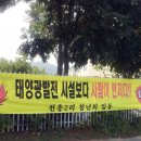 입장 수상태양광발전소 이미지