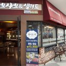 대진세무회계사무소 - 송파구 법원로9길 26 | 대진세무회계사무소