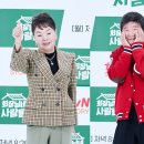 회장님네사람들