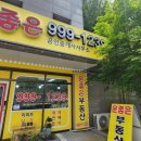 새뜸마을5단지 | 새롬동 부동산 새뜸마을5단지, 실거주 입지로 좋은 이유.