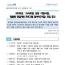 (주)티에이치서비스