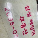 포인트공인중개사사무소 이미지