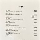 단쇼우이자카야