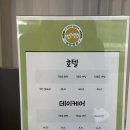 댕댕회관 이미지