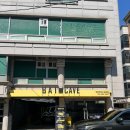 백제고분로주유소 | [송파 손 세차] 프리미엄 디테일링 브랜드 배트케이브 송파점 방문 후기! + 비가 두렵지 않아요