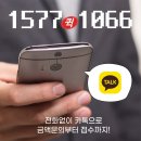 구산오토바이