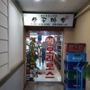 초지스타주유소 이미지