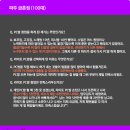 라이또PC방 금촌점 이미지