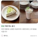 카페카테고리 | ☕ 대구 남구 앞산 카페 길로이 | 불멍 감성 카페 솔직 후기 🔥
