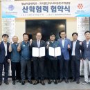 코오롱인더스트리㈜구미공장 이미지