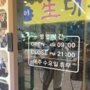 시골태화강식당 이미지