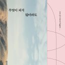 서몰