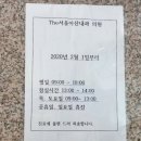 The서울아산내과의원 네이버블로그