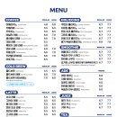 커피홀 인제스테이점 티스토리