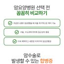 암오케이요양병원 이미지