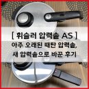 안양로263번길 이미지