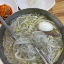 동해면옥 이미지
