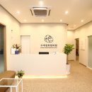 수색경희한의원 이미지