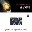 스마일베이커리 이미지