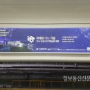 ICT폴리텍대학 이미지