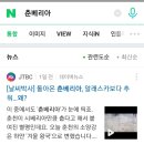 마마오리 이미지