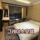 바디트랜스짐(부개점) | 트랜스제주 숙소 서귀포 그레이스호텔 가성비 가격