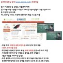대구전기 이미지