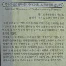 신성천 | 북한산(정릉-산성계곡) 산행(120902)