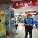 (주)광주오피스넥스 이미지