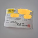 41타워안과의원 | [20250825] 오랜만에 헌혈! / 41타워안과의원, 코코이찌방야 목동현대41타워점, 교보문고 목동점, 멸치국수