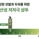 네이처케어 - 경산시 | 네이처케어