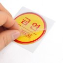 둥근집 이미지