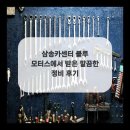 친절한 카센터 이미지