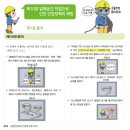 스카이산업안전 이미지