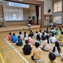 안녕초등학교 이미지