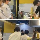 한국외식과학고등학교 이미지