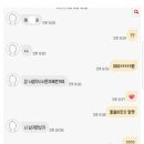 신기