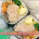 다올김밥 이미지