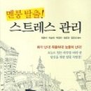 백양종합사회복지관 이미지